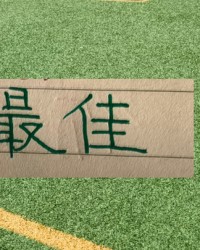 开云-官宣第11轮最佳球员评选|中超|上海海港|足球俱乐部|青岛西海岸足球俱乐部|成都蓉城足球俱乐部_新浪体育_新浪新闻